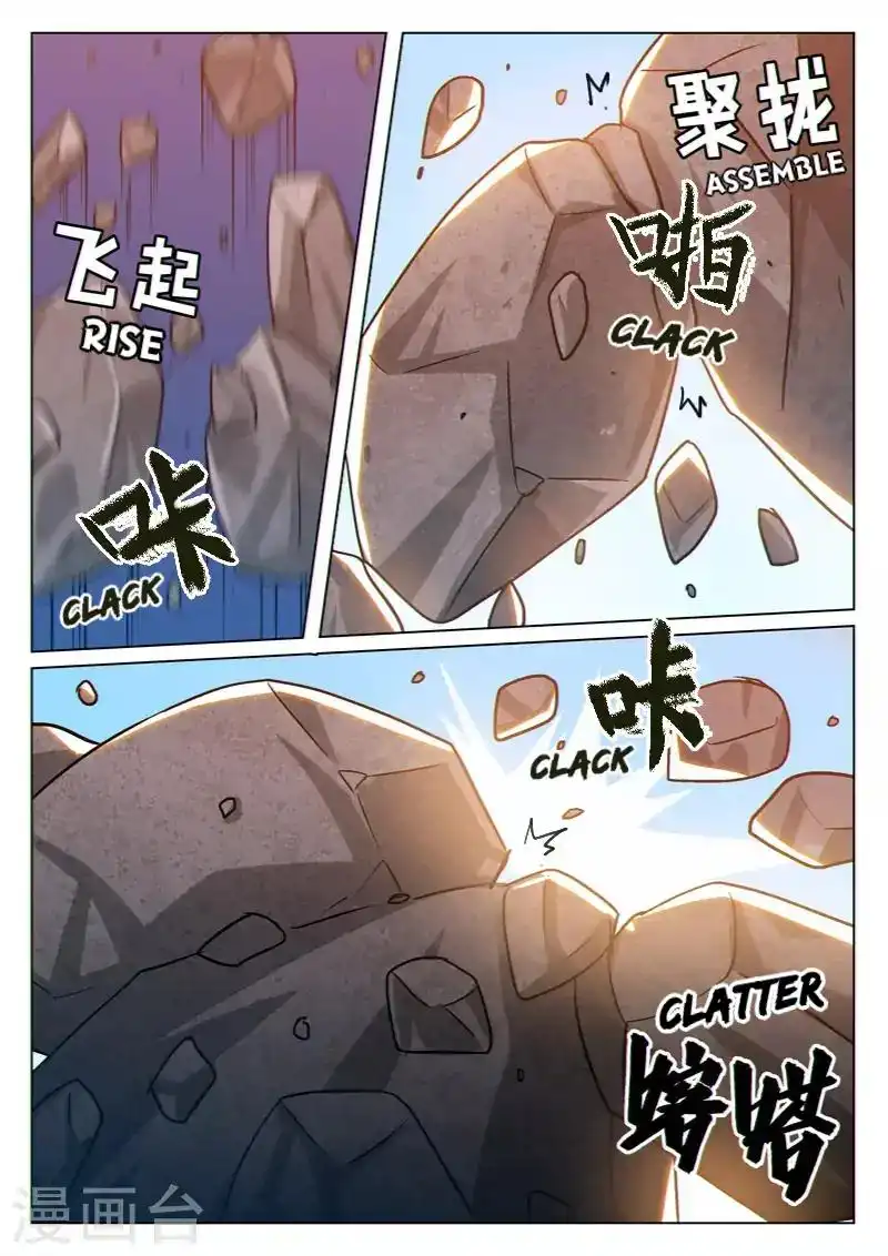 Dragon Dance Chapter 28 4